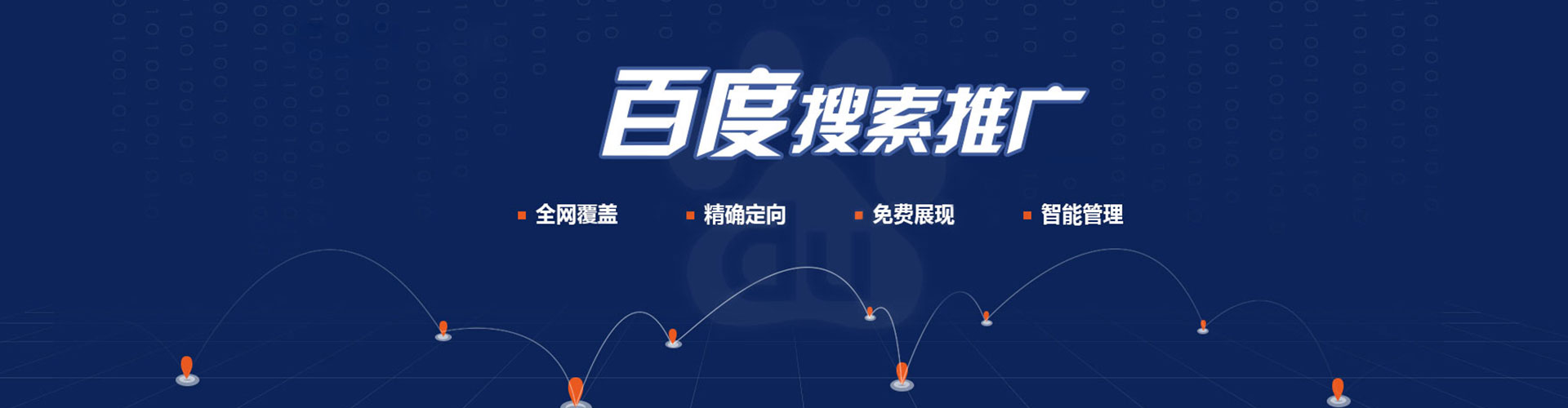 牡丹江百度充值返点