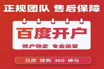 百度竞价推广如何助力中小企业实现营销突破