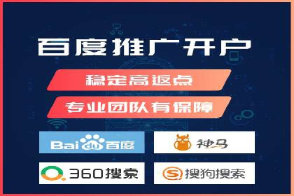 百度SEM在旅游行业的应用及效果展示